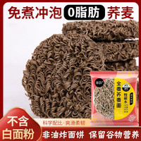 瓣森 荞麦方便面 10包