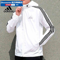 adidas 阿迪达斯 白色皮肤衣男装2024春夏新款运动服薄款夹克外套潮