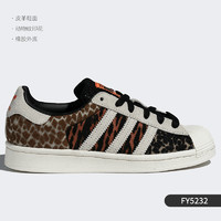 adidas 阿迪达斯 正品三叶草男女经典贝壳头豹纹运动休闲鞋 FY5232