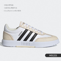 adidas 阿迪达斯 正品NEO女鞋冬季GRADAS轻便休闲板鞋运动鞋FX9125