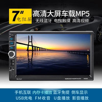车美美 老款POLO波罗导航宝来帕萨特B5领驭7寸车载安卓倒车一体机 MP5蓝牙版标配 官方标配+记录仪