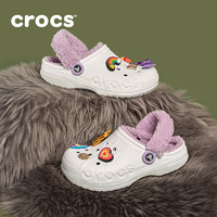 crocs 卡骆驰 男女款棉拖鞋 206633