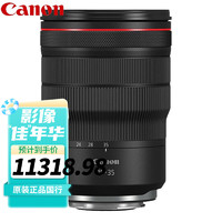 佳能 Canon 佳能 EOS R全画幅专业微单变焦镜头rf专微镜头15-35mm F2.8 L IS USM镜头 官方标配