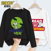 SNOOPY 史努比 男童长袖t恤纯棉2022新款中大童男孩薄款春秋款儿童打底衫