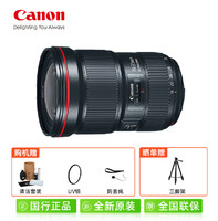 88VIP：Canon 佳能 EF 16-35mm f2.8L III USM广角变焦镜头单反大三元