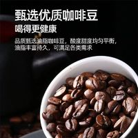 桂都庄园 农科院桂都云南小粒咖啡豆阿拉比卡意式新鲜烘焙现磨手冲黑咖啡豆500g