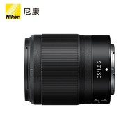 88VIP：Nikon 尼康 Z 35mm f/1.8 S 全画幅微单广角定焦人像镜头适用Z5/6/7/8