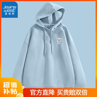 真维斯连帽卫衣女春秋季2024年宽松休闲简约百搭运动风外套上衣GX 雾霾蓝-兜兜白熊K L