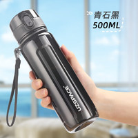 UZSPACE 优之 TRITAN运动塑料杯 500ml 青石黑