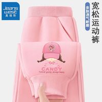 真维斯女童运动裤春秋款2024新款儿童裤子可爱小女孩早秋休闲裤薄