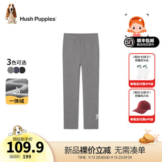 暇步士（Hush Puppies）【一体绒】童装儿童女大童2024冬季舒适弹力时尚感女童打底裤 中花灰 170cm