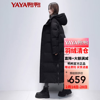 鸭鸭（YAYA）羽绒服女长款过膝冬季时尚宽松过膝防寒加厚极寒外套LW 黑色 XL