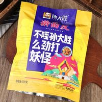 孙大胜 擀面皮陕西宝鸡面皮凉皮特产方便速食正宗西安小吃真空6包