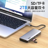 UNITEK 优越者 扩展坞typec拓展坞usb-C转HDMI千兆网口电脑平板多口转换器