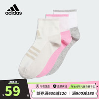 adidas 阿迪达斯 儿童袜子四季可穿女童拼色棉质舒适短筒运动袜 三双装IM5192 S