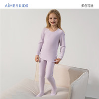 Aimer kids爱慕儿童小暖气厚暖男女孩圆领保暖套装AK274G422 厚暖-女-紫色 100cm