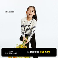 little MO&Co.little moco童装24秋装女童长袖条纹长绒棉针织衫KBD3SWT005 蓝白条色 110/56