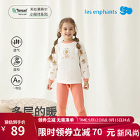 丽婴房空气层半高领内衣套装夹棉睡衣男童女童2024秋冬 奇幻乐园 120cm