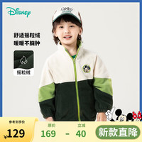 迪士尼宝宝（Disney Baby）童装男女童米奇时尚休闲百搭舒适保暖外套24年秋冬季 233S1853深灰绿 110