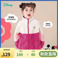 迪士尼宝宝（Disney Baby）童装男女童米奇时尚休闲百搭舒适保暖外套24年秋冬季 233S1853桃红 130