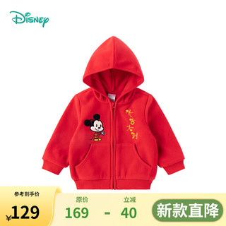 Disney baby 迪士尼宝宝（Disney Baby）童装男女童米奇时尚休闲百搭舒适保暖外套24年秋冬季 213S1514大红 110