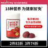 Nature's Key 维生素软糖90粒/瓶 (1件装)