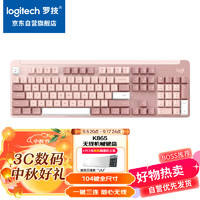 logitech 罗技 K865无线机械键盘 办公无线键盘 蓝牙键盘 104键全尺寸 TTC红轴 垂直收纳 一键三连 茱萸粉