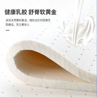 百亿补贴：ATRUSTY 乳胶独立袋装弹簧软硬两用1.5米环保硬棕垫定制弹簧床垫