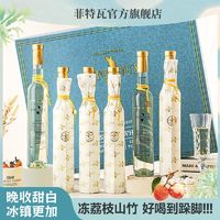 FITOROUX 菲特瓦 法国进口甜白葡萄酒雪梨纸包装8度甜型晚安酒375ml*6礼盒装