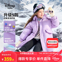 迪士尼（Disney）童装女童长款连帽休闲羽绒服儿童洋气保暖外套2024年冬季 葡萄紫-女 100