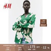 H&M2024秋季女士长袖衬衫1239255 绿色/奶油色花卉 155/80