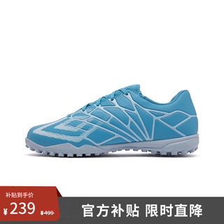 移动端、京东百亿补贴：Umbro 茵宝 VELOCITA ALCHEMIST CLUB TF足球鞋男鞋人工草训练鞋 马布里蓝/白色/天空蓝 42.5