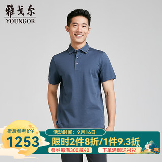 YOUNGOR 雅戈尔 POLO男士2024春夏青年男短袖棉桑蚕丝面料POLO衫 蓝色 2XL