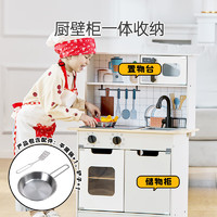 Hape 多功能仿真过家家玩具声光电子厨房（有赠品）