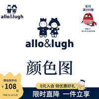 阿路和如allo&lugh男大童运动裤宽松舒适长裤帅气时尚潮防蚊长裤 靛蓝色 90cm