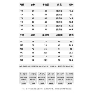 左西【2024冬款】女童奥粒绒撞色条休闲套装宽松直筒裤两件套 粉色 加绒 160cm