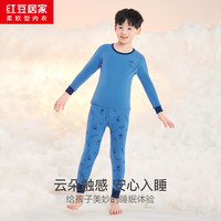 红豆居家秋衣秋裤大童男孩全棉棉毛衫两件套2024秋 星空蓝(宇航) 160/85