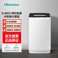 百亿补贴：Hisense 海信 HB80DA332G 定频波轮洗衣机 8kg 金色