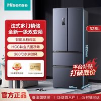 百亿补贴：Hisense 海信 四开门法式328升无霜冰箱一级能效双变频超薄家用除菌净味