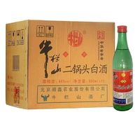 百亿补贴：牛栏山 二锅头绿牛二46度500ml*12瓶整箱装清香型白酒