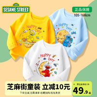 SESAME STREET 纯棉儿童打底卫衣2件