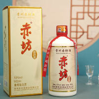 赤坊 接待酒 茅台镇白酒 53度 500mL 8瓶