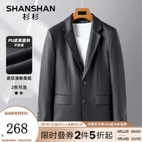 杉杉（SHANSHAN）PU皮衣男秋冬翻领保暖男士皮夹克外套抗皱耐磨男士通勤上衣 灰色 180