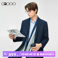 G2000【羊毛混纺】G2000男装2024秋冬柔软舒适配围巾大衣外套 青蓝色 50