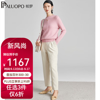 帕罗（PALUOPO）2024纯山羊绒衫女套头毛衣秋冬纯色百搭针织保暖打底上衣内搭 浅粉 105/L/165