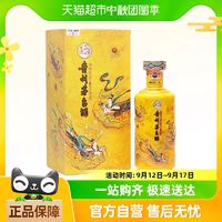 88VIP：MOUTAI 茅台 贵州茅台散花飞天53度500ml单瓶装酱香型白酒