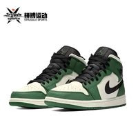 百亿补贴：NIKE 耐克 Air Jordan 1  国庆旅游 白绿脚趾 中帮篮球鞋 852542-301