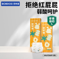 PLUS会员：BoBDoG 巴布豆 宝宝纸尿裤 XXL72片