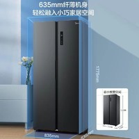 百亿补贴：Midea 美的 冰箱465升对开门一级能效薄款节能省电智能低音家用电冰箱