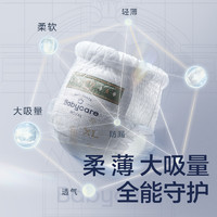 babycare 拉拉裤皇室超薄透气皇冠新生儿宝宝尿不湿L-XL